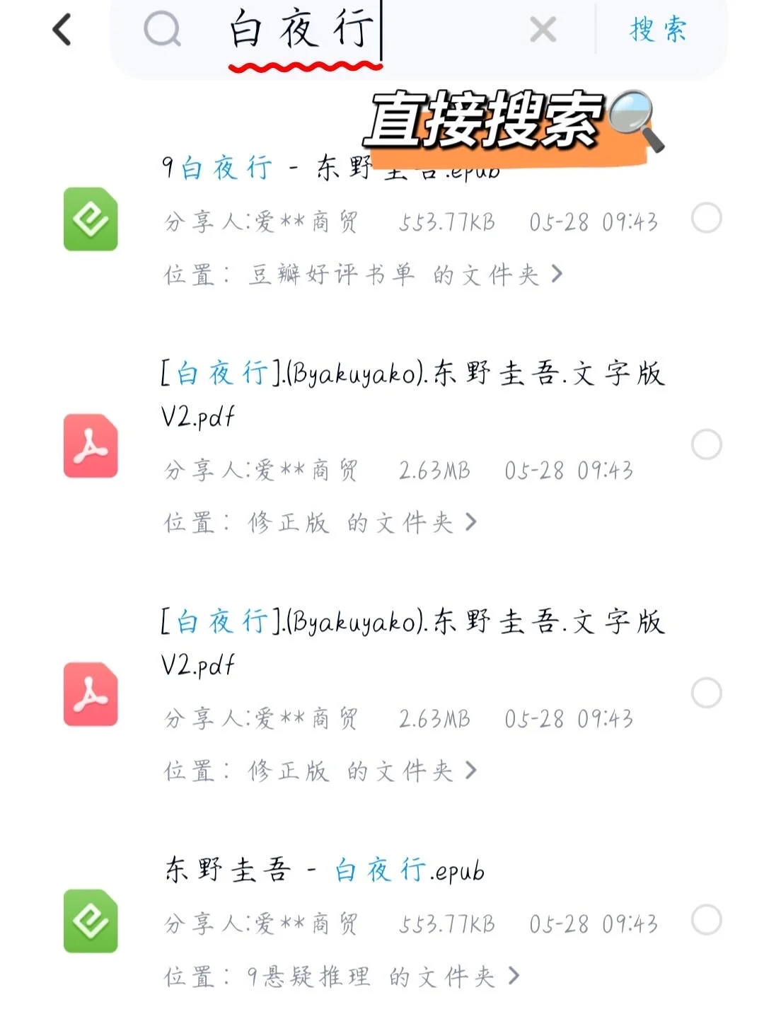 2025了，是谁还在傻傻的买会员❓