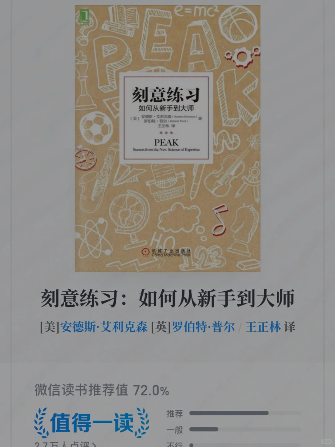 📚【女性成长书单】7本唤醒内在力量的宝藏电