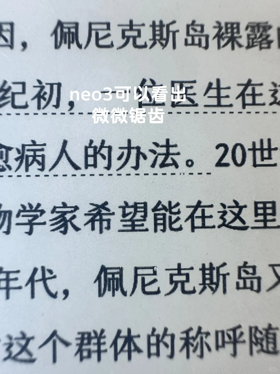 meebook m8 没有被大家看见的好阅读器