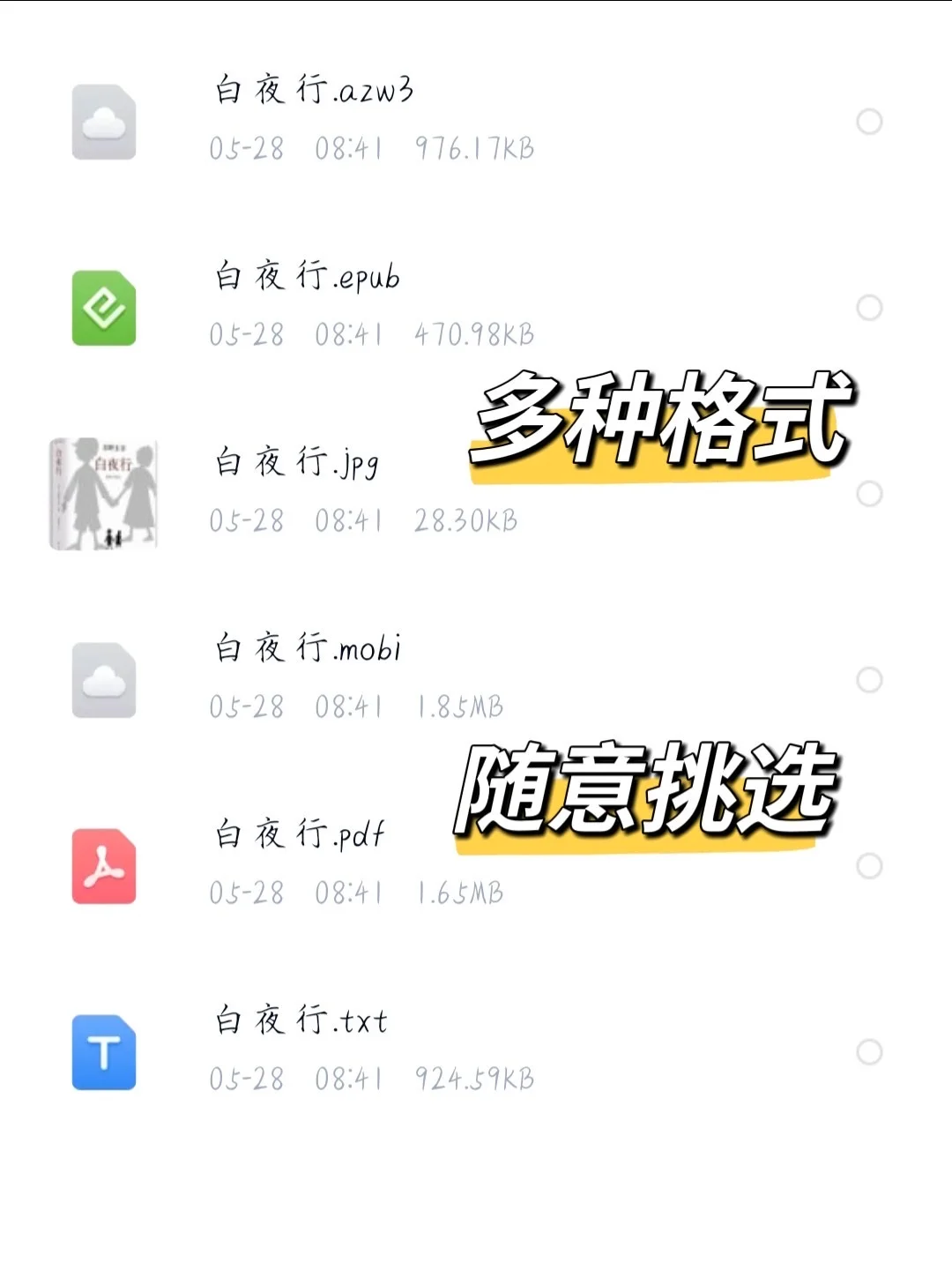 2025了，是谁还在傻傻的买会员❓