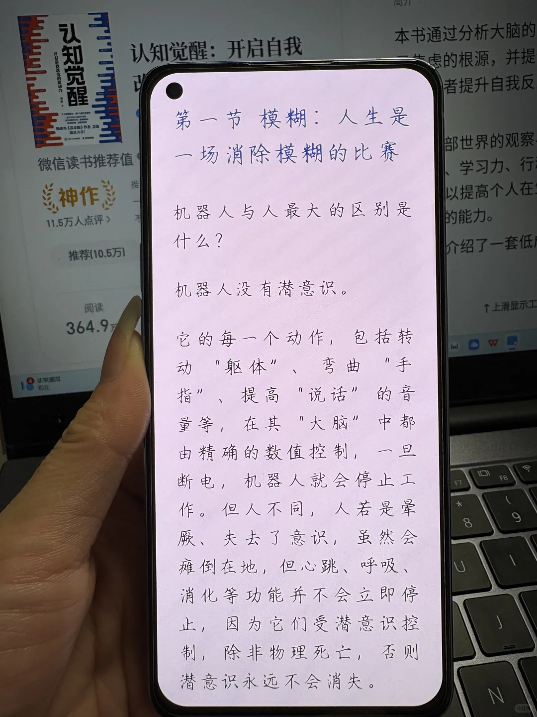 是谁2025了还没电子书自由❗