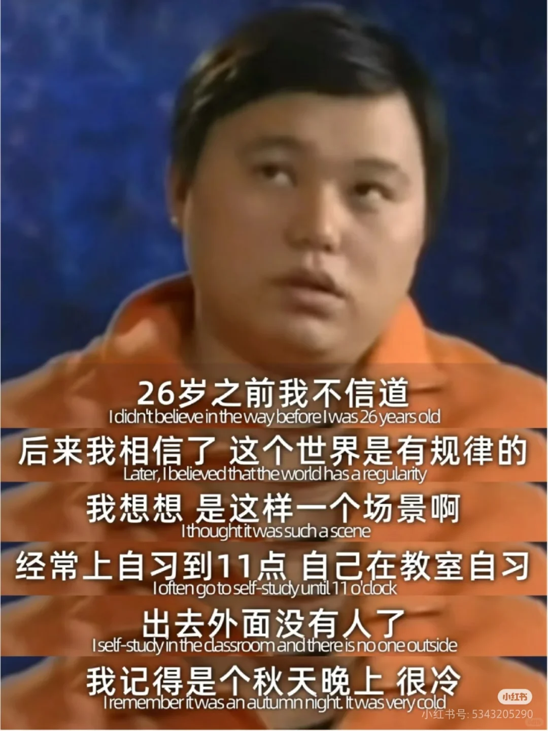 你是因为什么喜欢上看书？