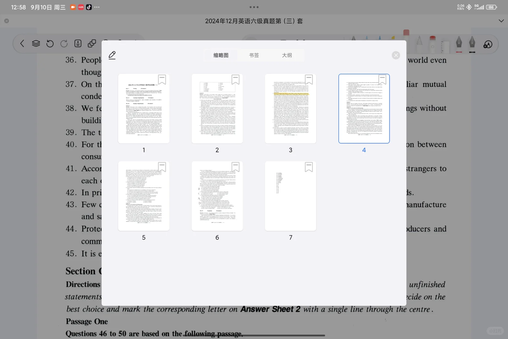 无纸化|自由笔记超给力，功能齐全不要钱