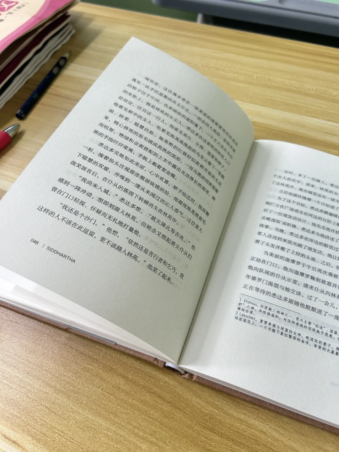 这一刻爱上读书📖