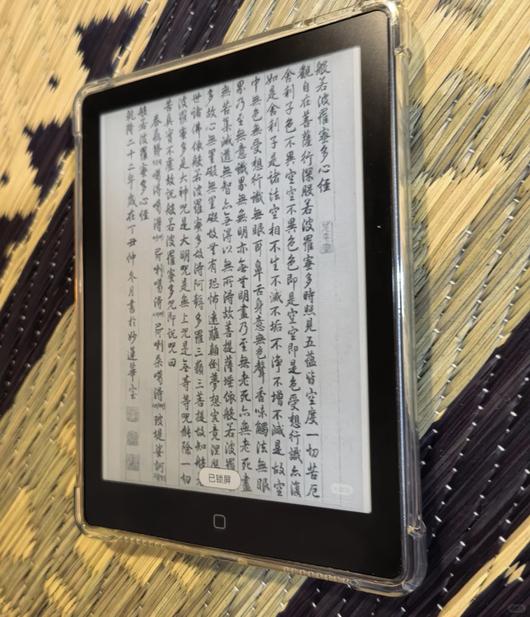 我的墨水屏阅读器进化史