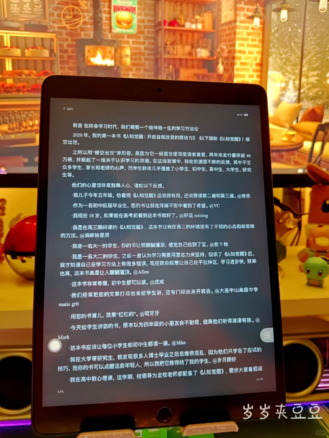 电子书自由！微信读书自由！😭😭😭
