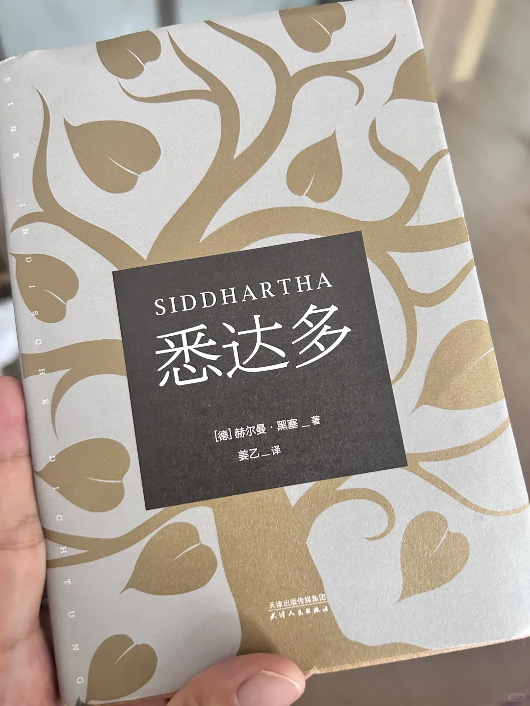 这一刻爱上读书📖