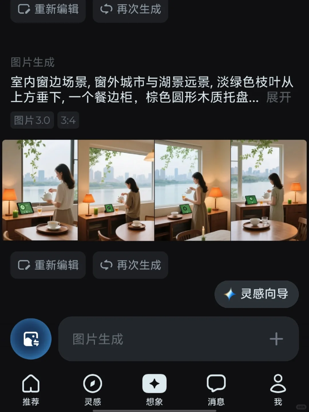 学会用AI做读书博主后我震惊了❗（附教程）