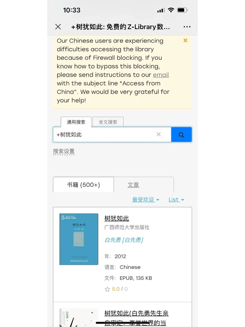 zlibrary网站