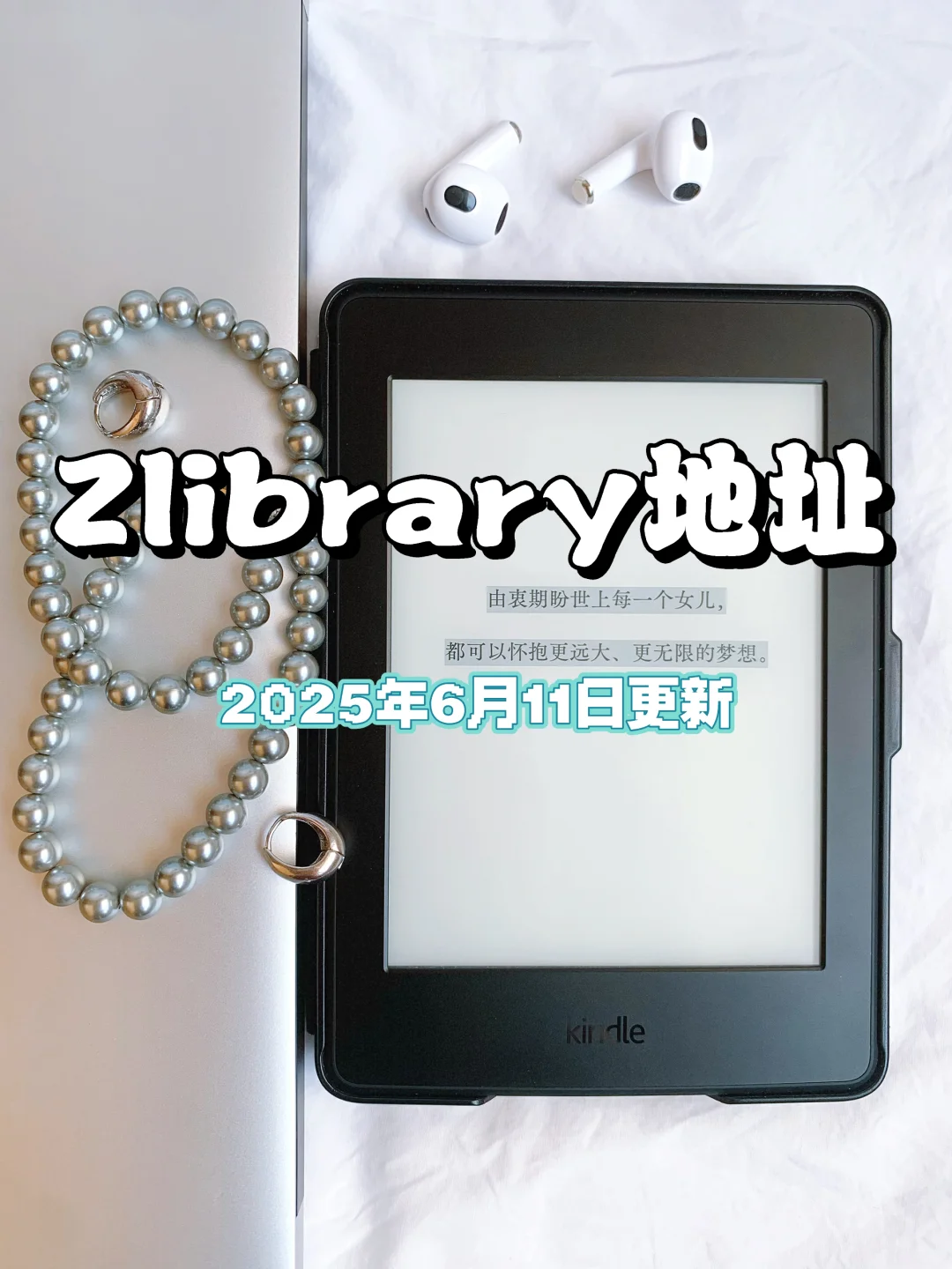 不定期更新｜Zlibrary新的进入地址来了