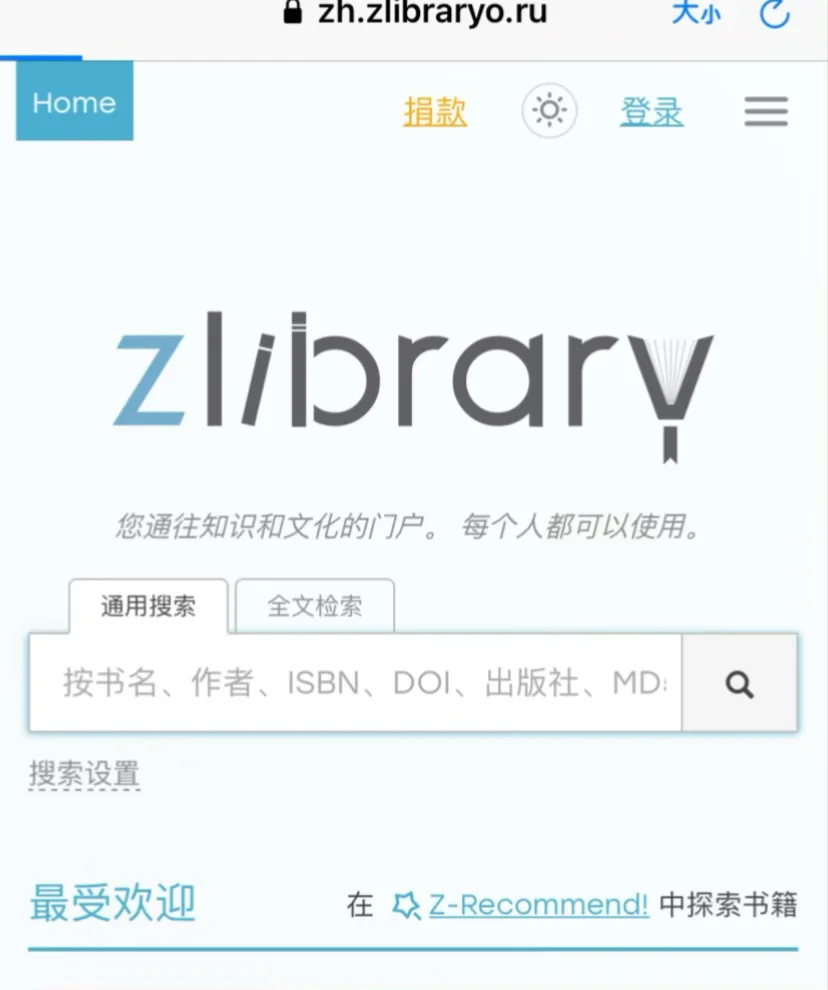 阅读软件不要闲置了