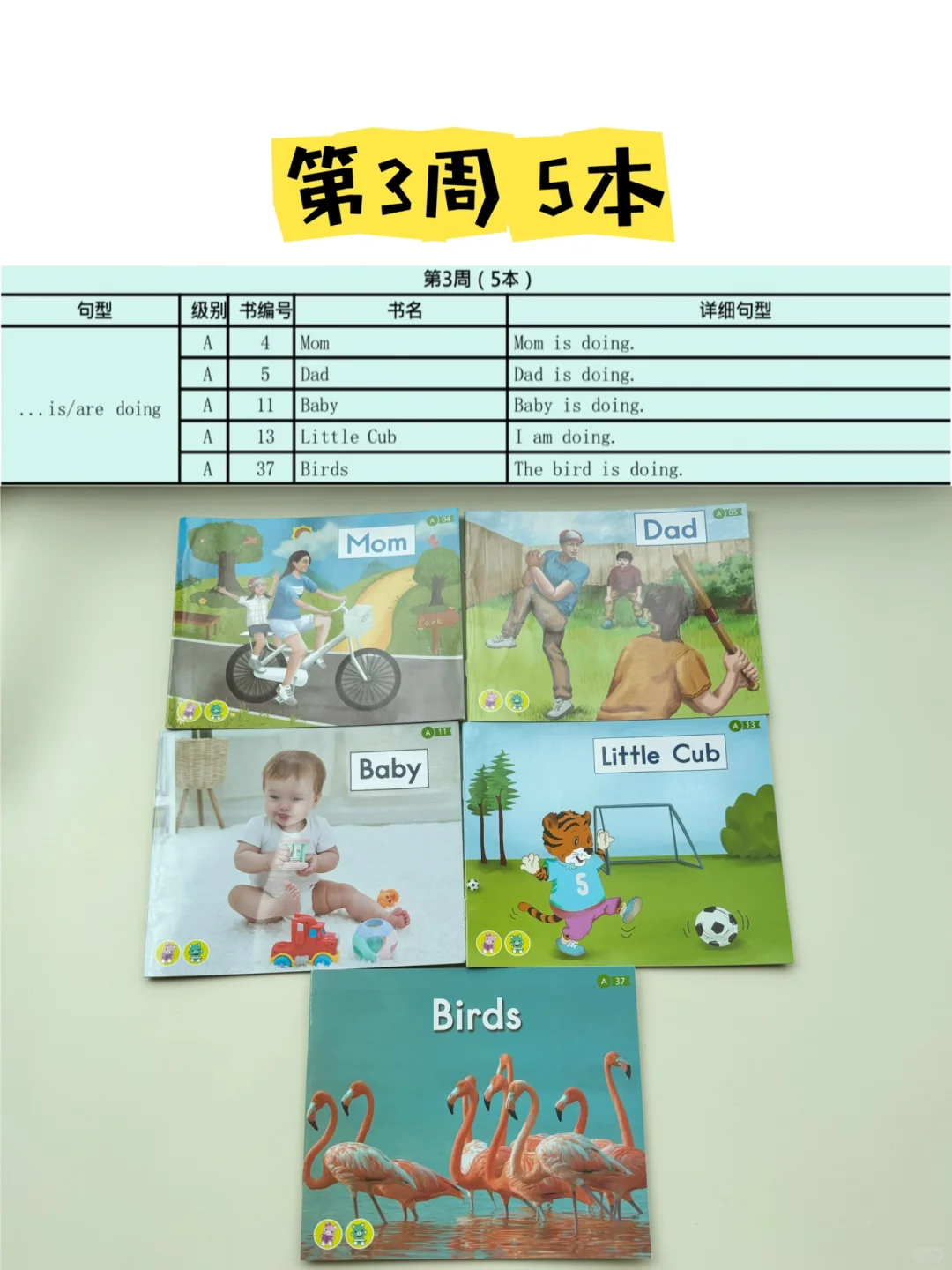开口神器海尼曼到底怎么刷才更高效呢❓