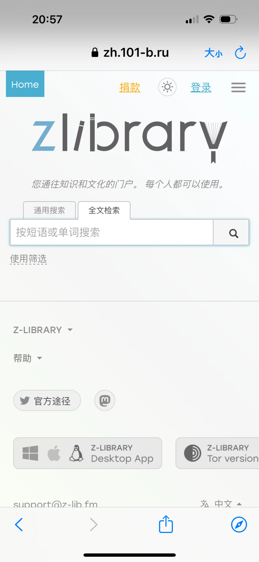 Zlibrar最新 9.13