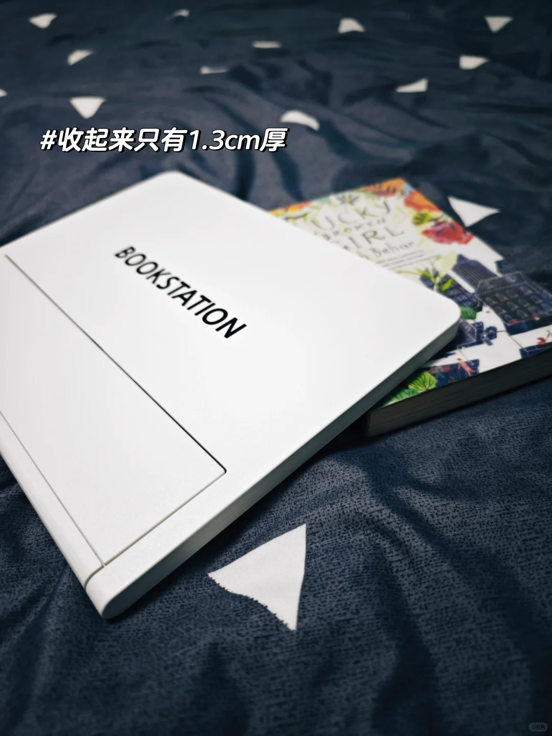 终于找到我最想要的阅读架！