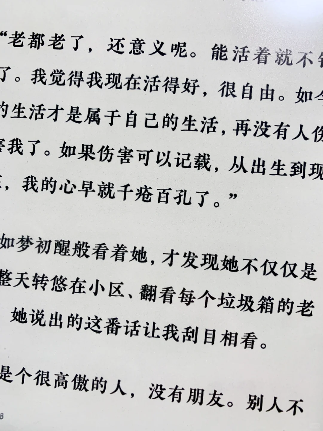 我嘞个小米多看你还有什么惊喜我不知道