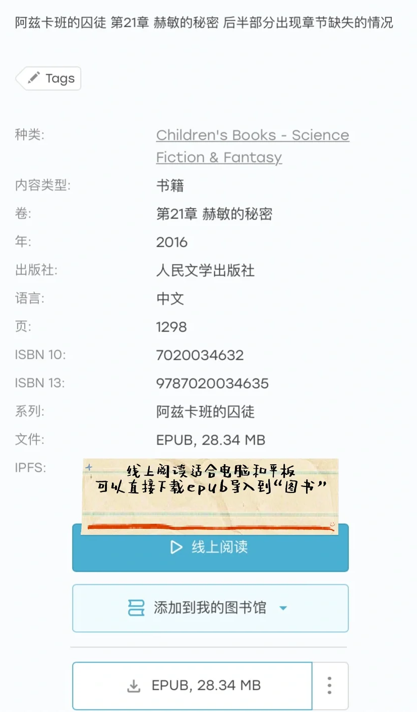 阅读软件不要闲置了