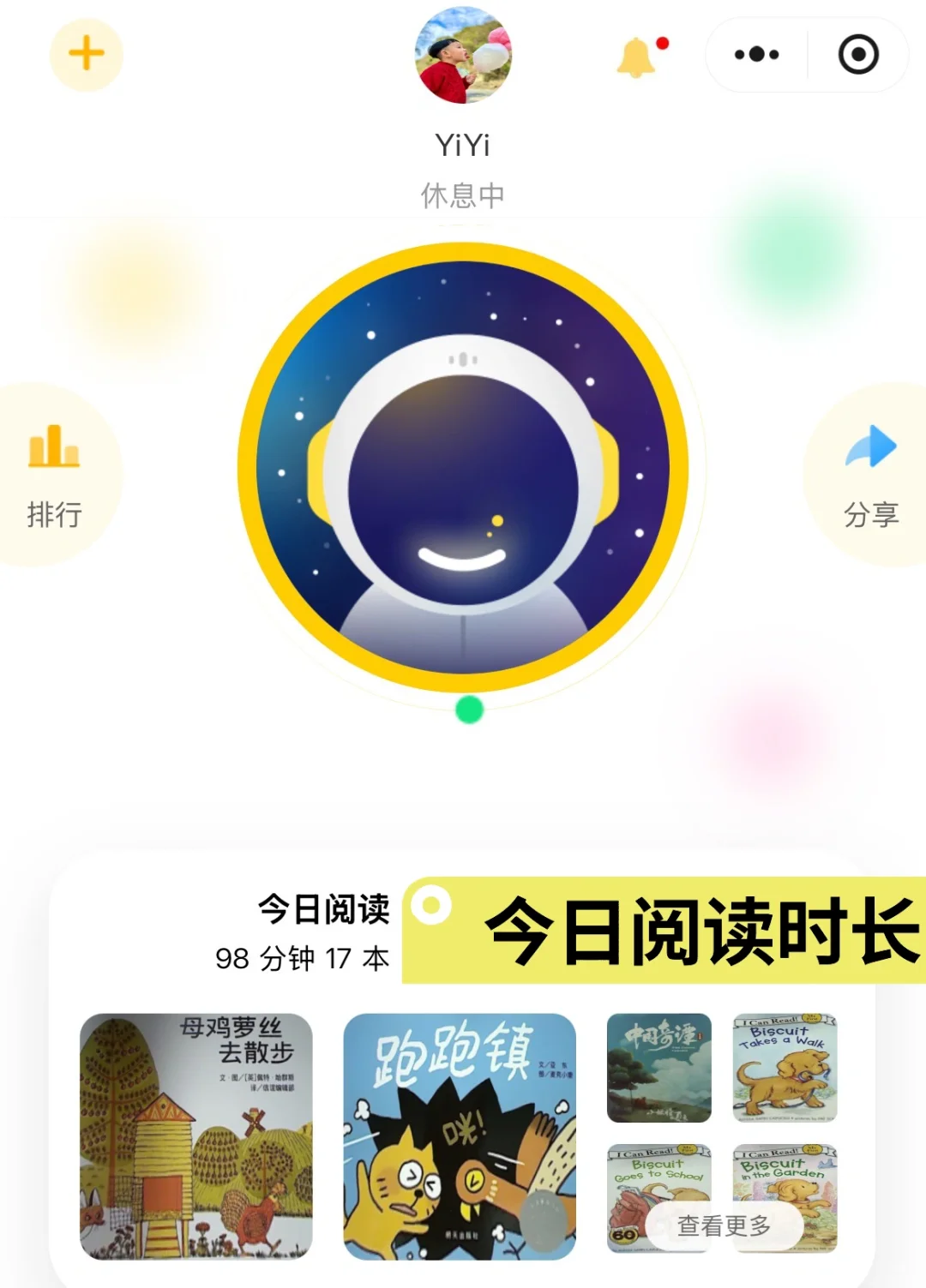 震惊‼️ 读书瞳，198就收到两块塑料⁉️