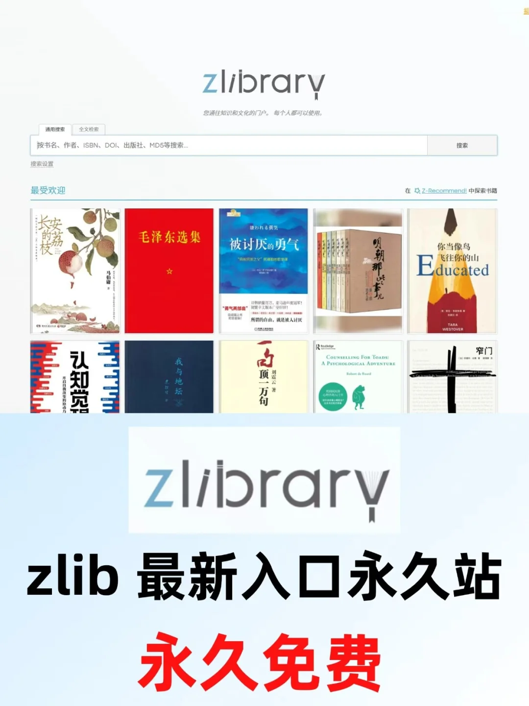 Zlib链接免费分享，永久有效，无需梯