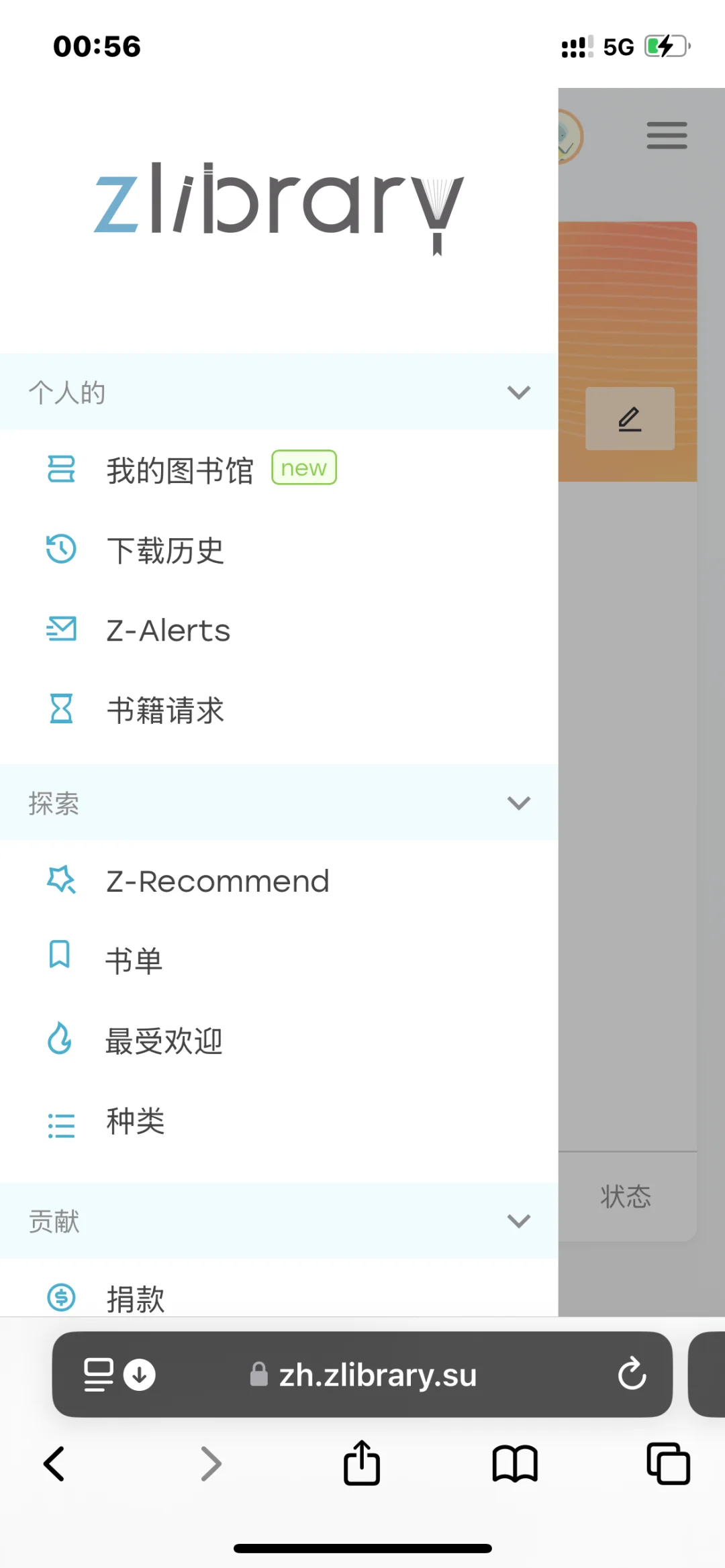 Zlibrary我这个网址对吗