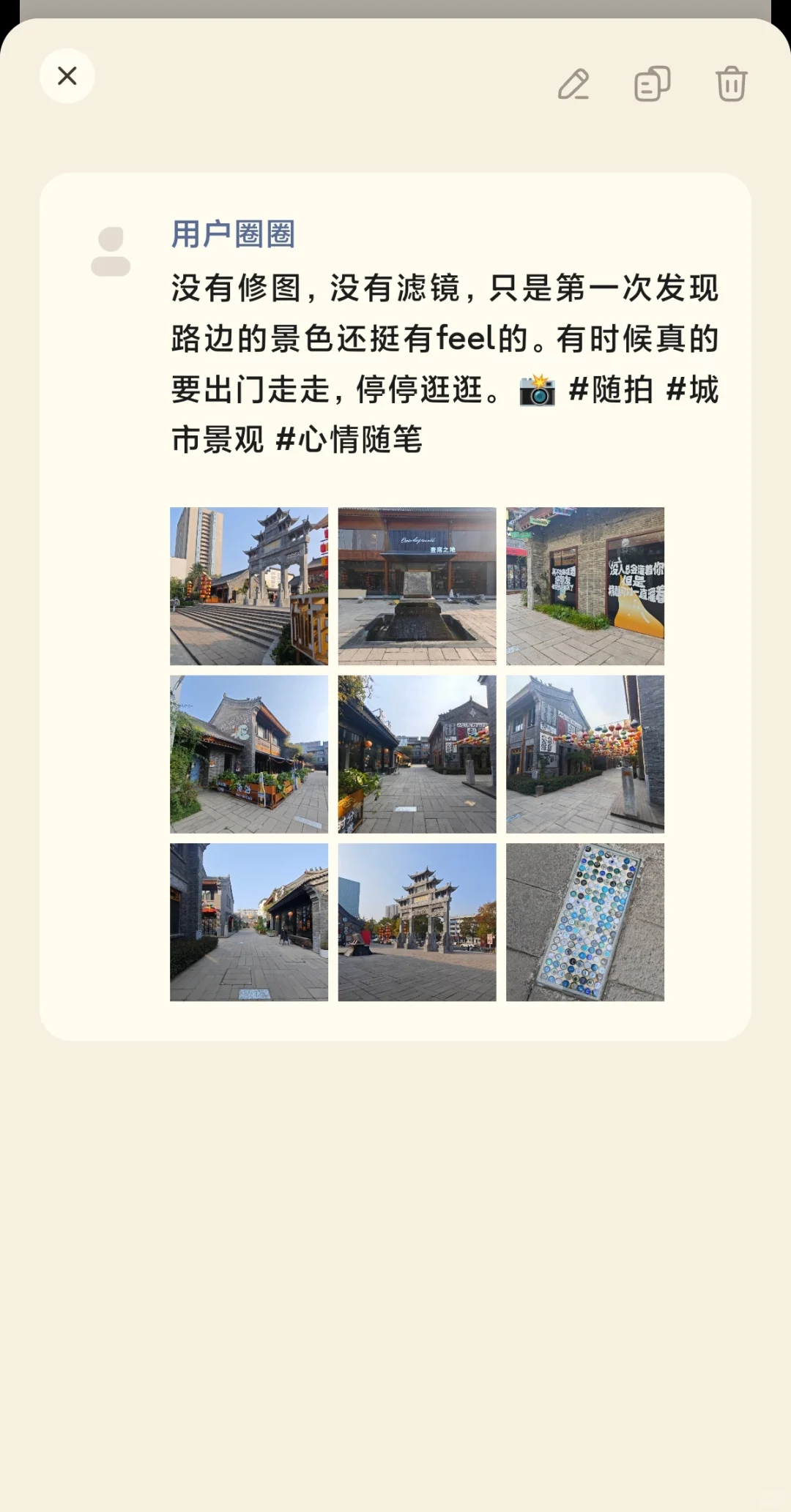 🔥发现了一个强大的AI朋友圈发文神器！