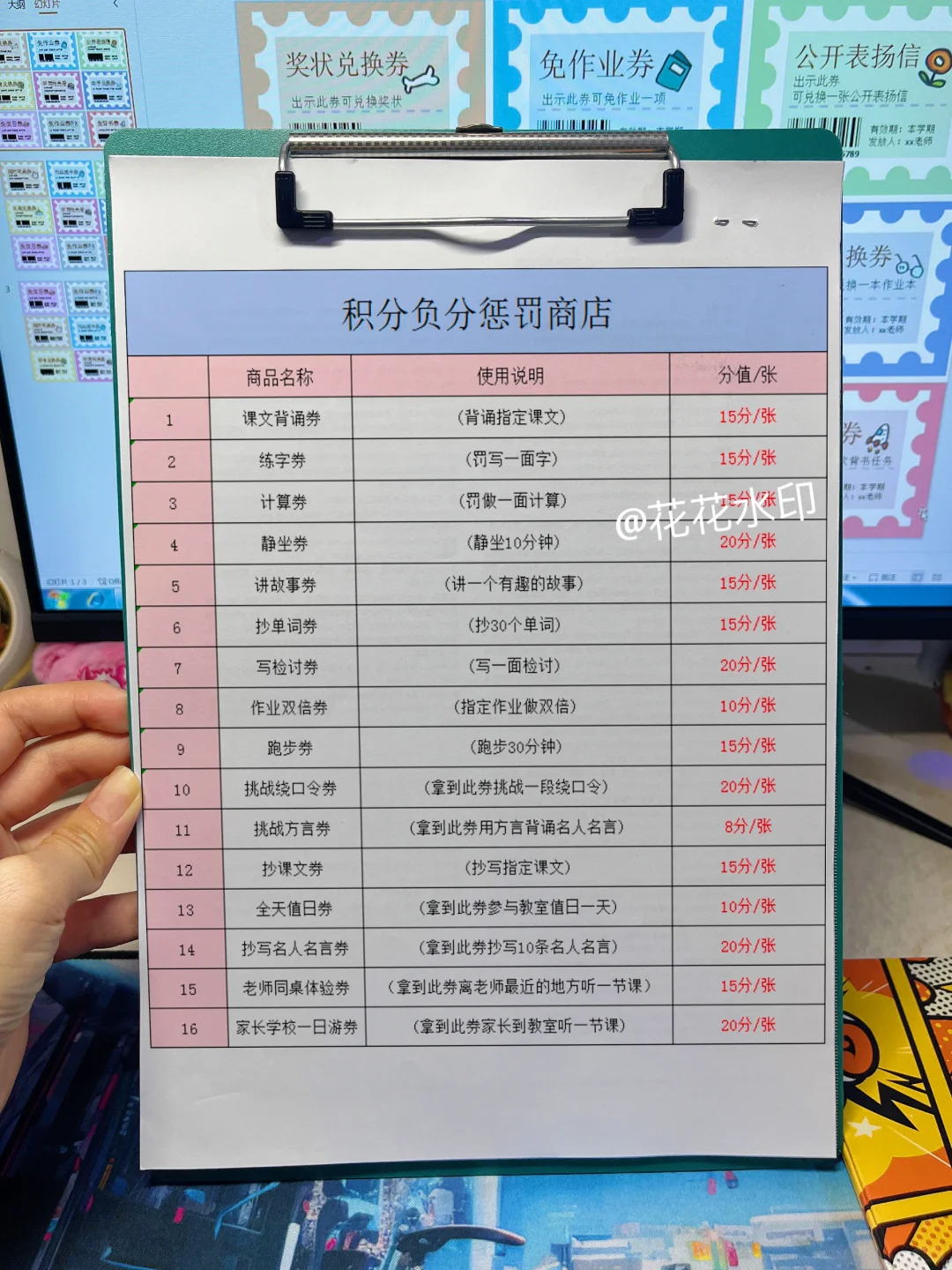在我的班，抓背诵就是简简单单😆