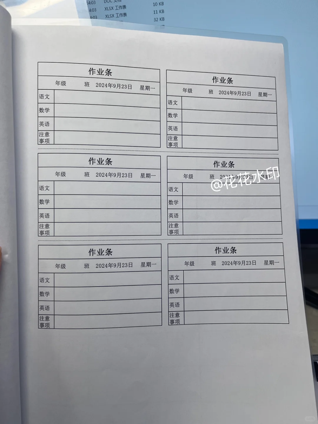 在我的班，抓背诵就是简简单单😆