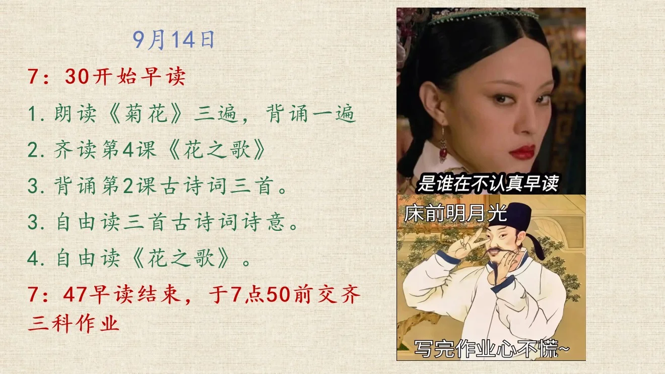 是救命稻草的早读神器📚