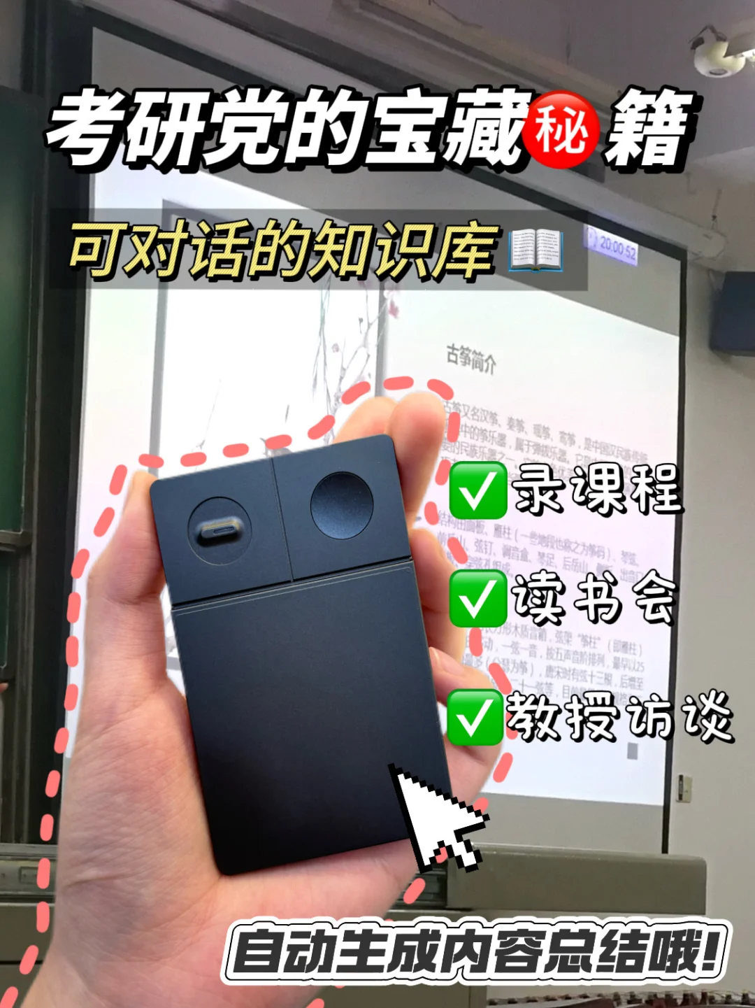 考研党的宝藏㊙籍，学习力🆙🆙