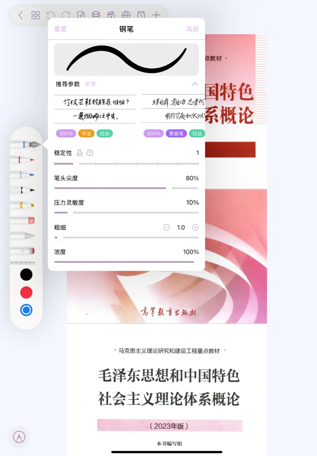 安利自由笔记