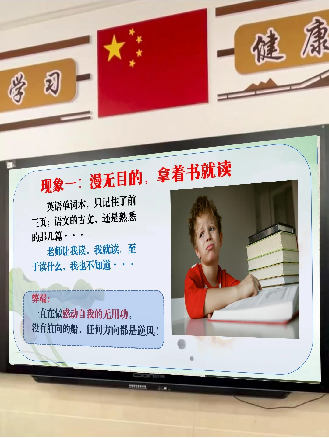 厉害的班主任有绝招！这一招真的太厉害了