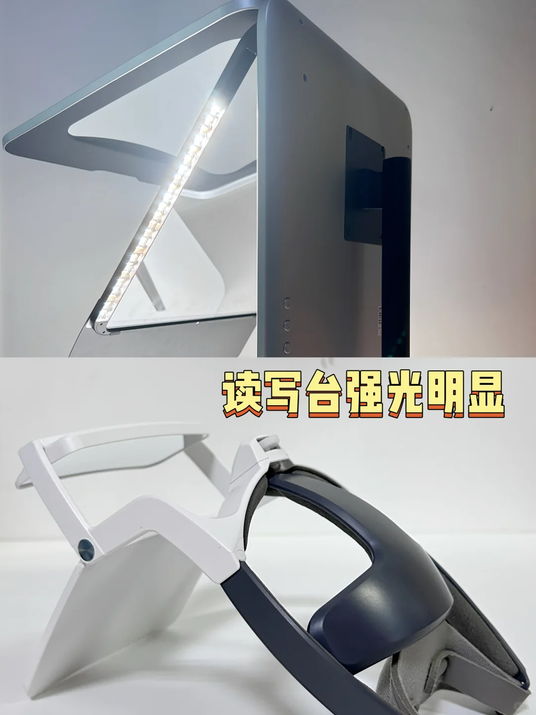 两款热门护眼神器|究竟花落谁家？