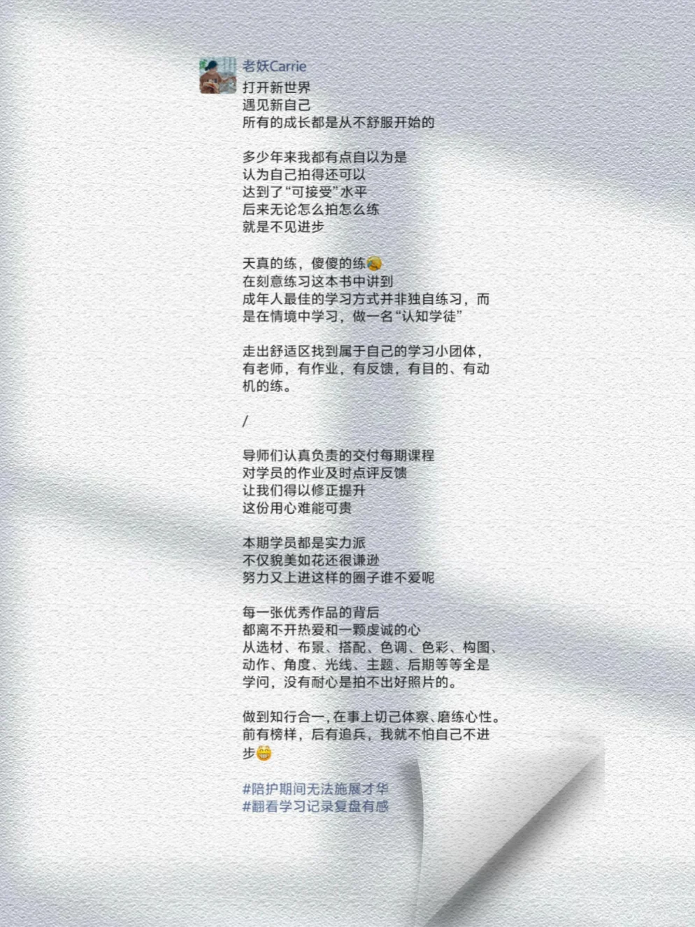 3⃣️步制作爆款封面，保姆级教程，纯干
