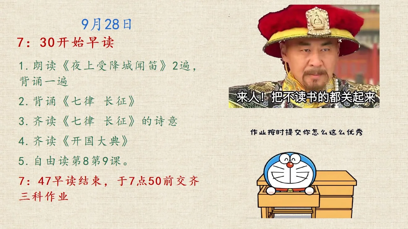 是救命稻草的早读神器📚
