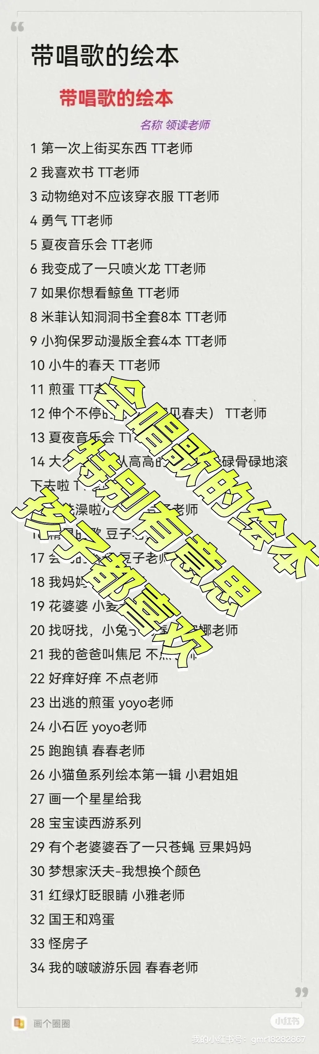 你🈶️读书瞳吗？