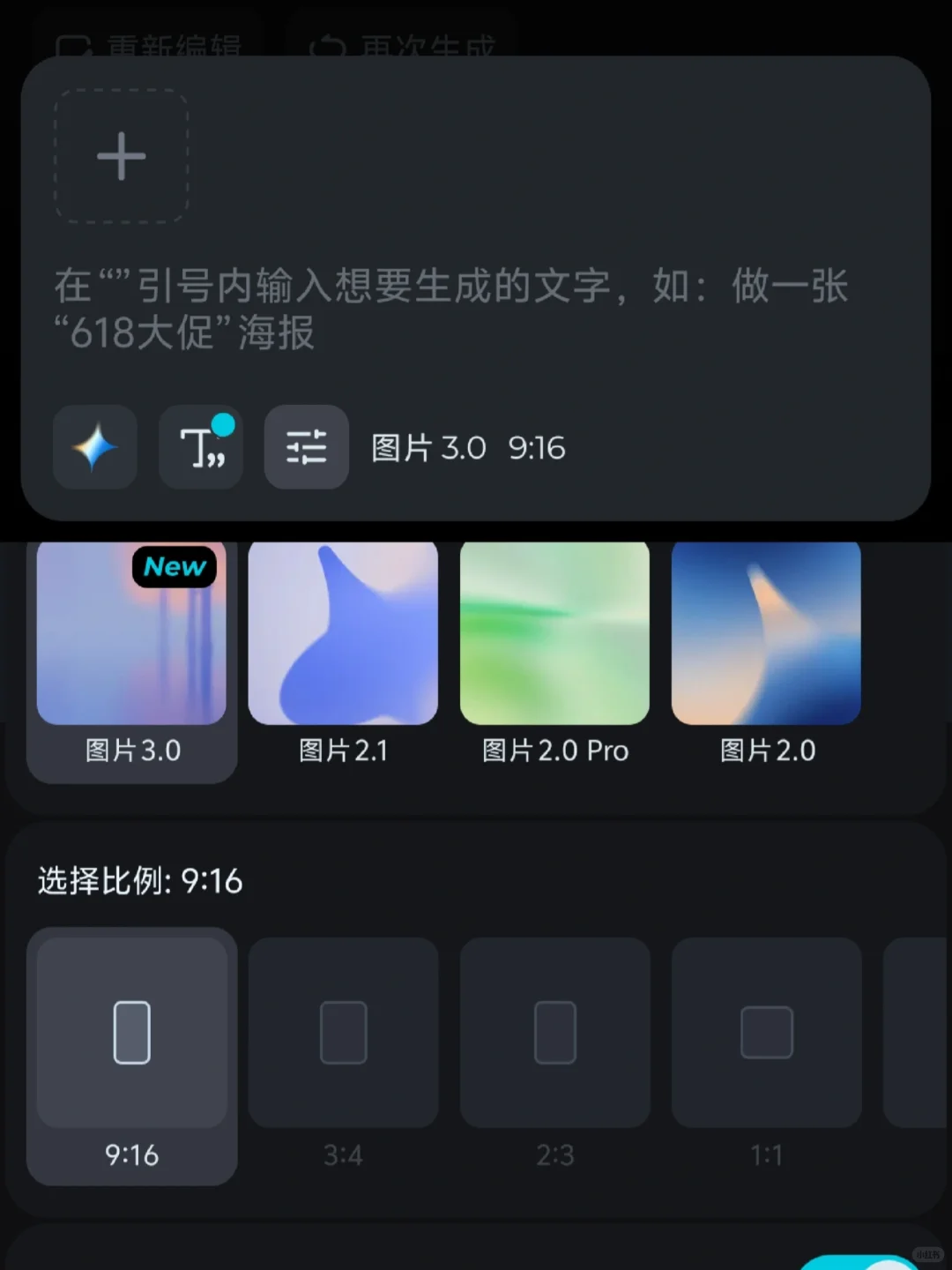 学会用AI做读书博主后我震惊了❗（附教程）