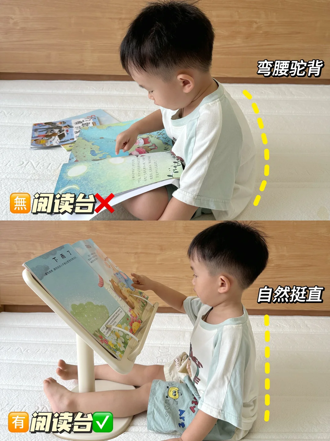 救命！终于找到能治娃看书驼背的神器了😭