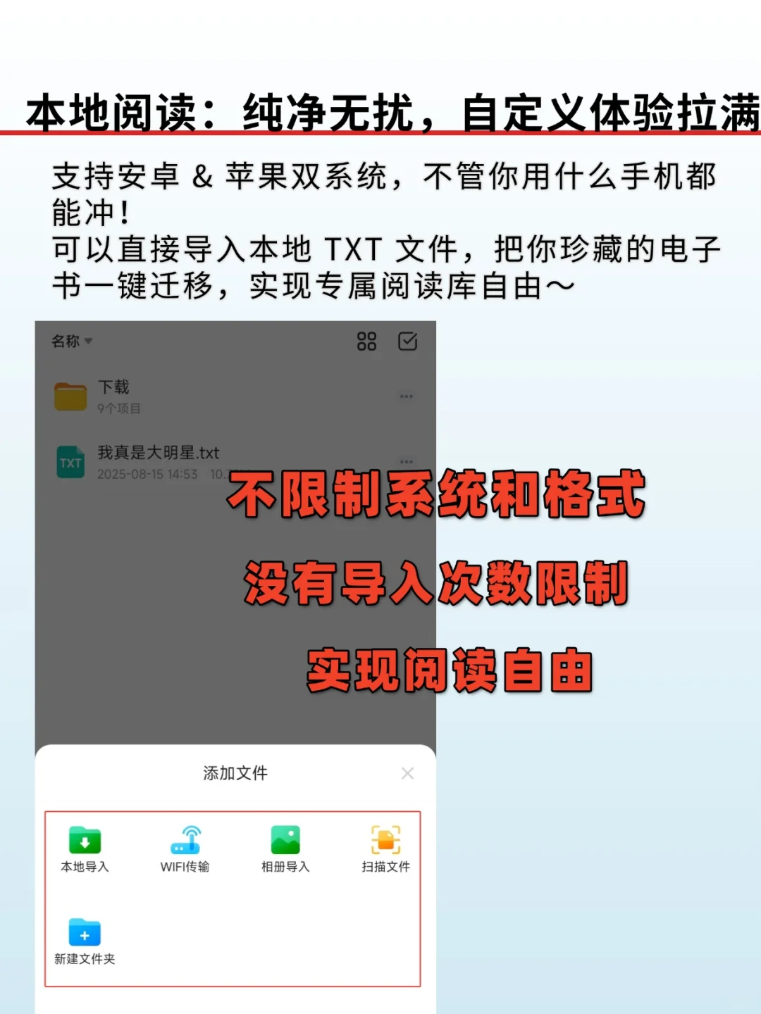 一个方法搞定全网电子书，免费阅读教程！
