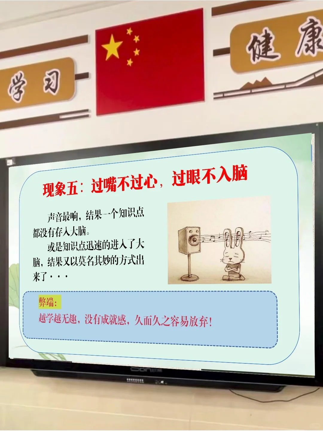 厉害的班主任有绝招！这一招真的太厉害了