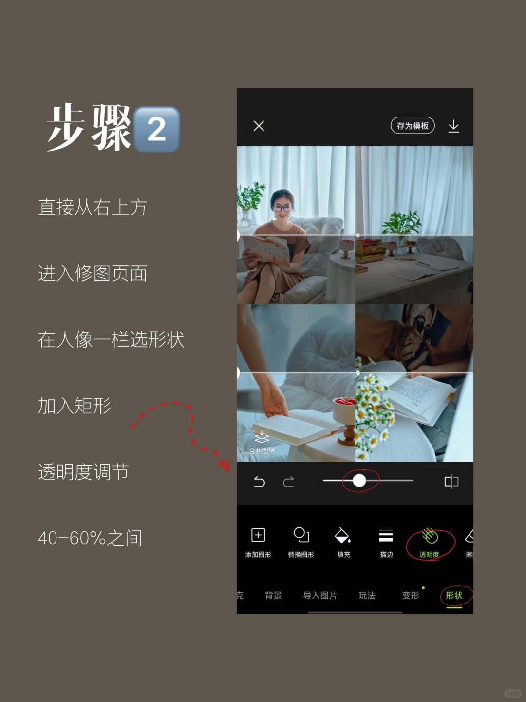 3⃣️步制作爆款封面，保姆级教程，纯干