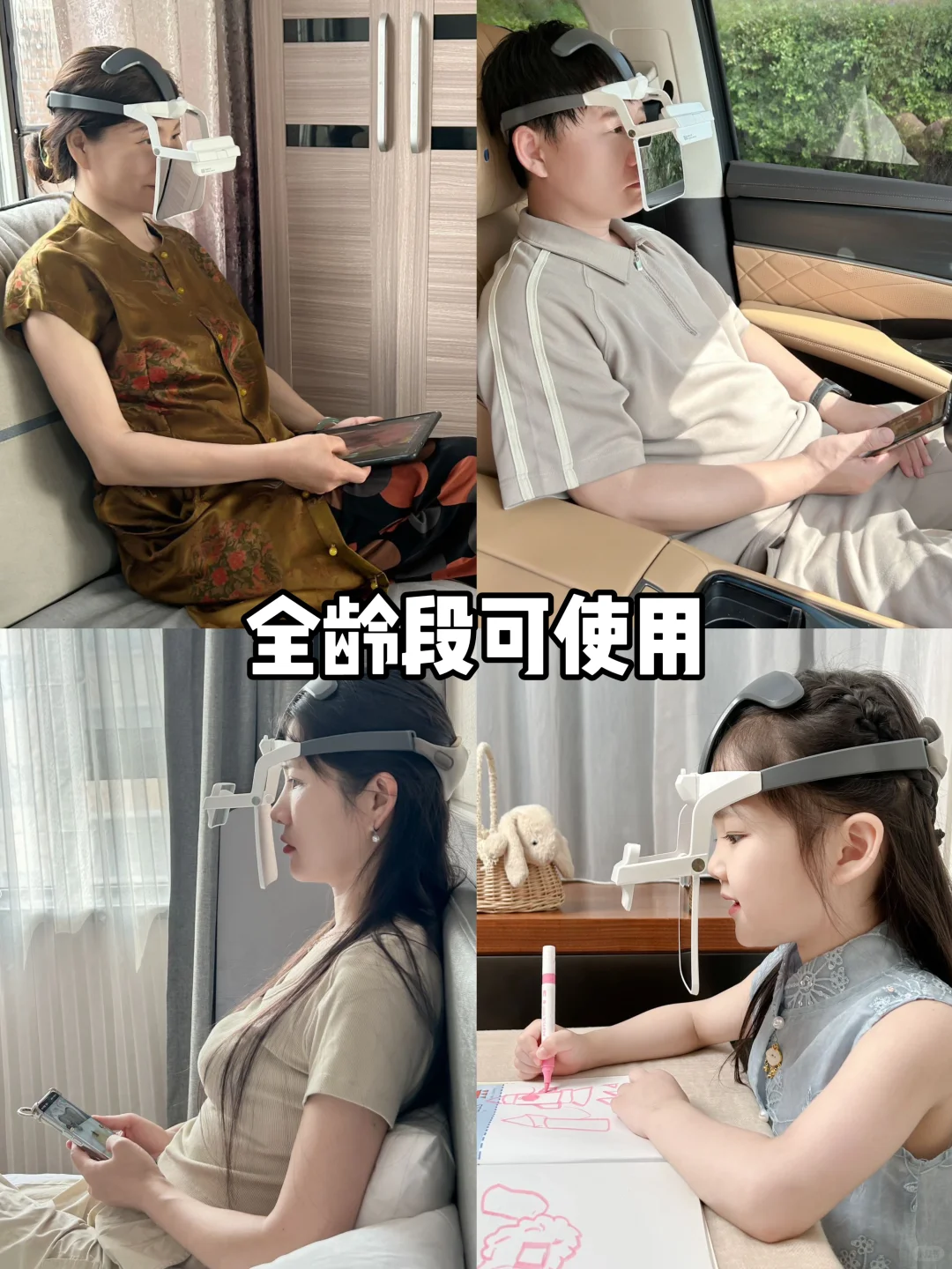 两款热门护眼神器|究竟花落谁家？