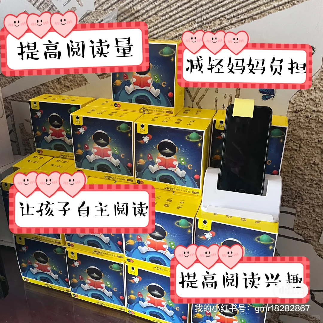你🈶️读书瞳吗？