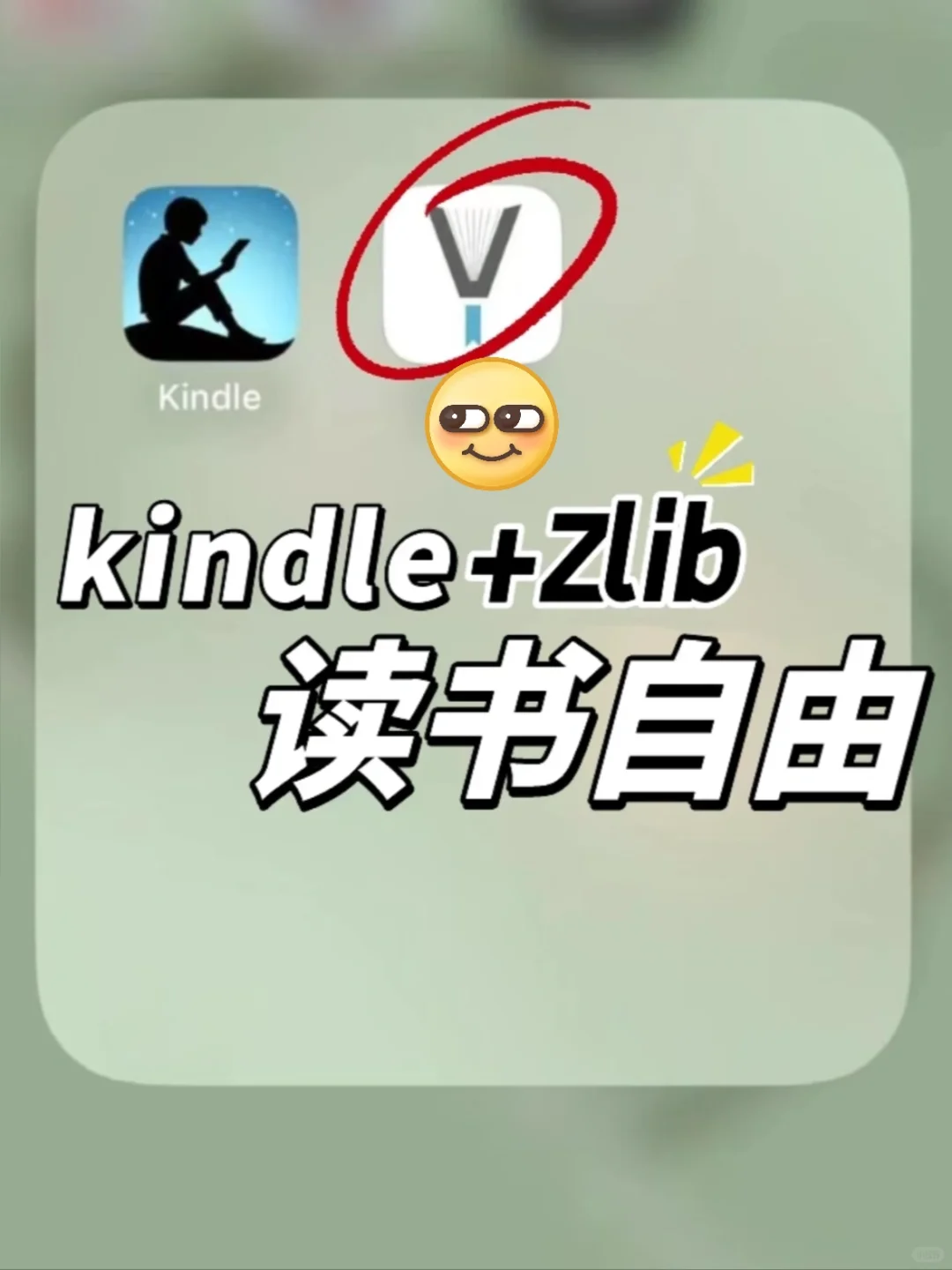 Kindle电子书去哪里找资源？实现读书自由