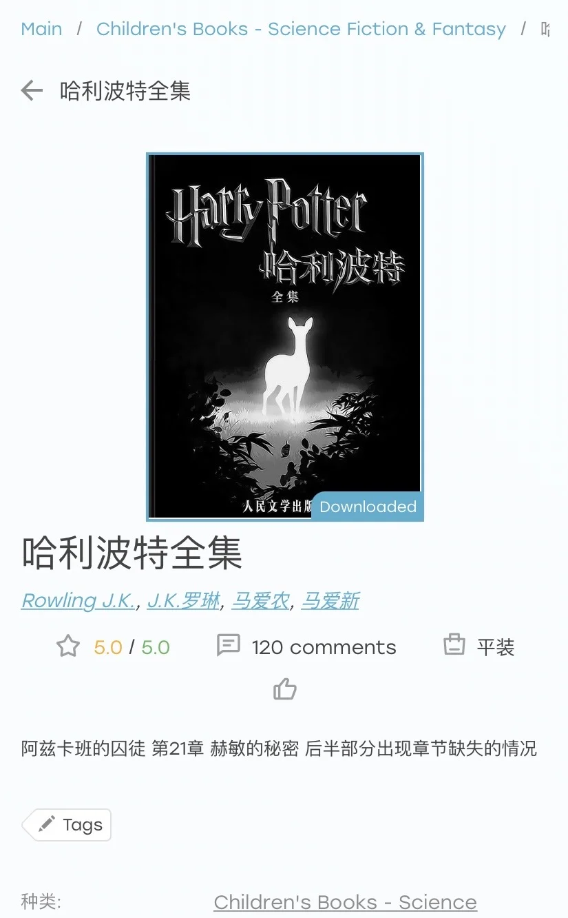 阅读软件不要闲置了
