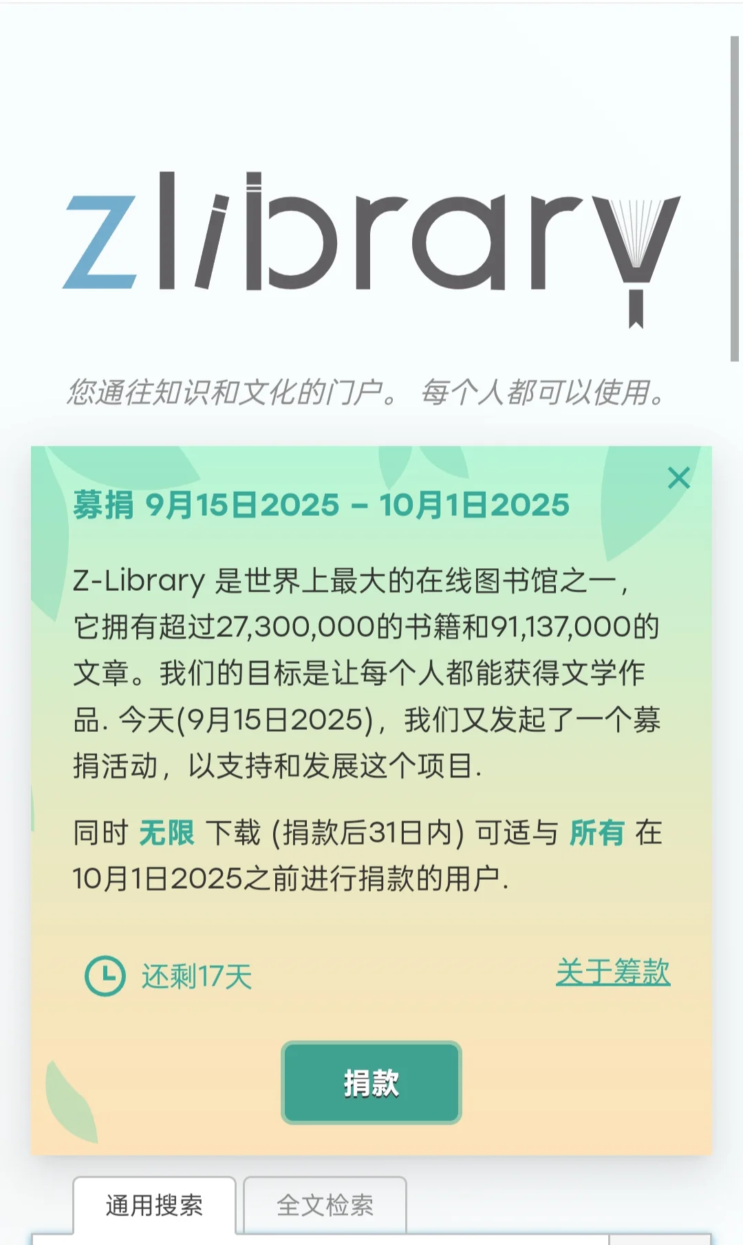 如何辨别zlib更新提问