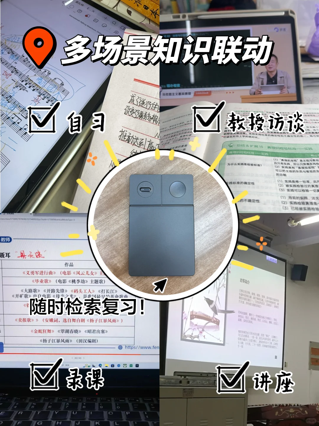 考研党的宝藏㊙籍，学习力🆙🆙