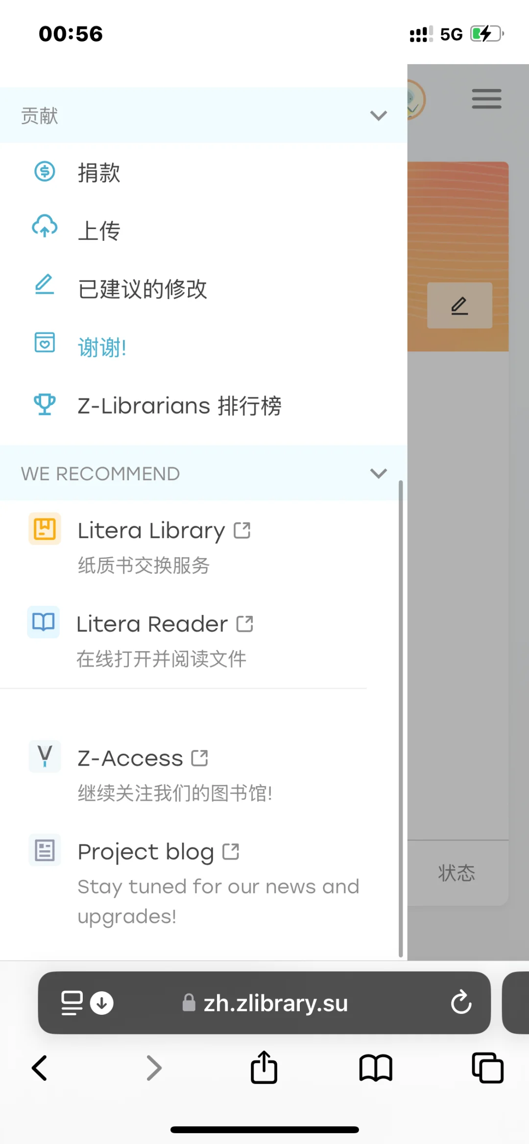 Zlibrary我这个网址对吗