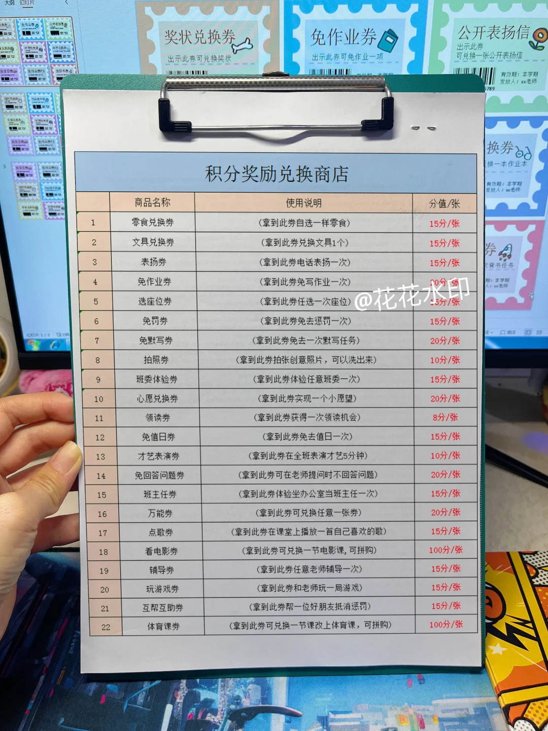 在我的班，抓背诵就是简简单单😆