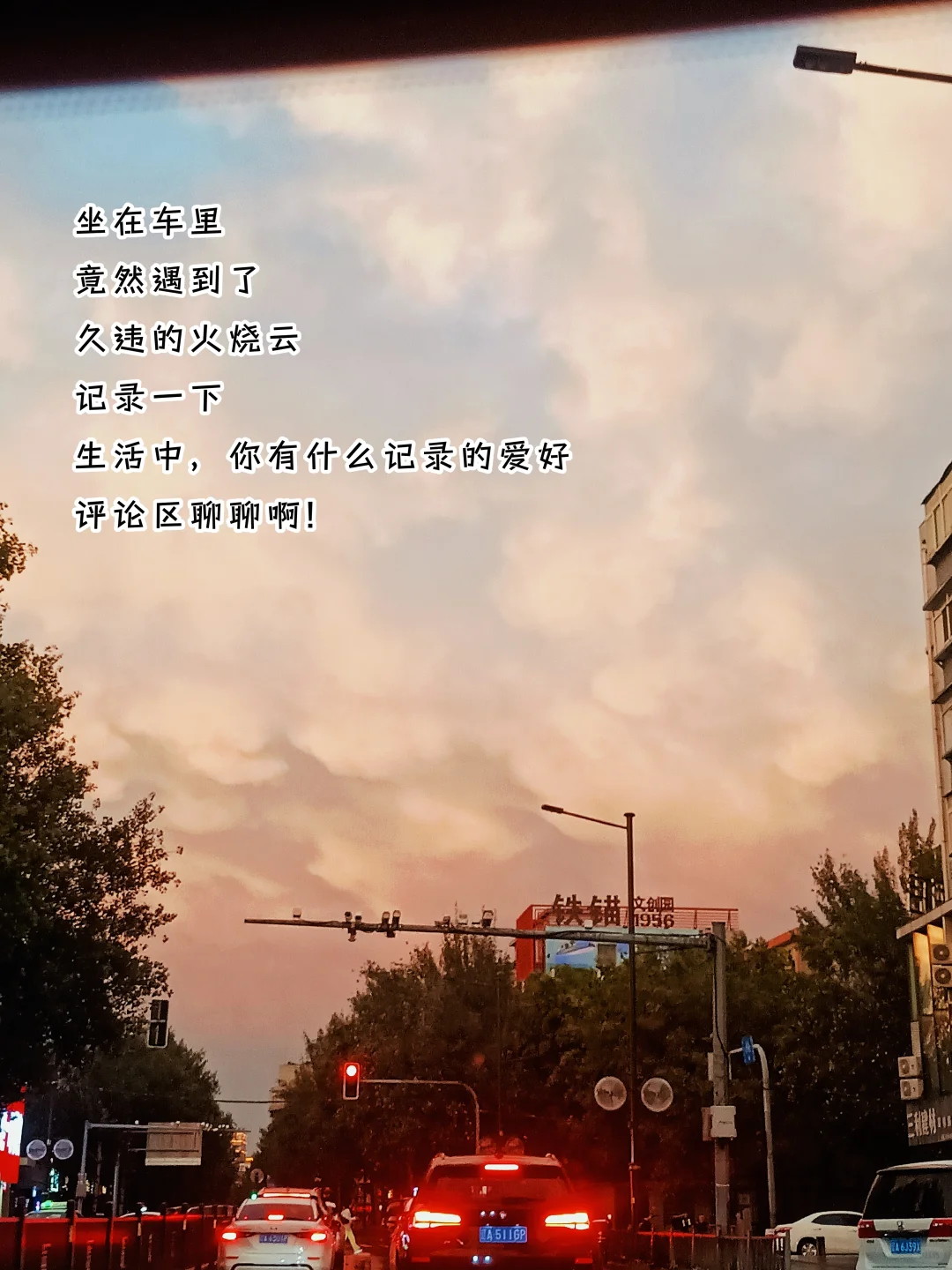爆款的秘密，笔记写双标题，流量翻10倍