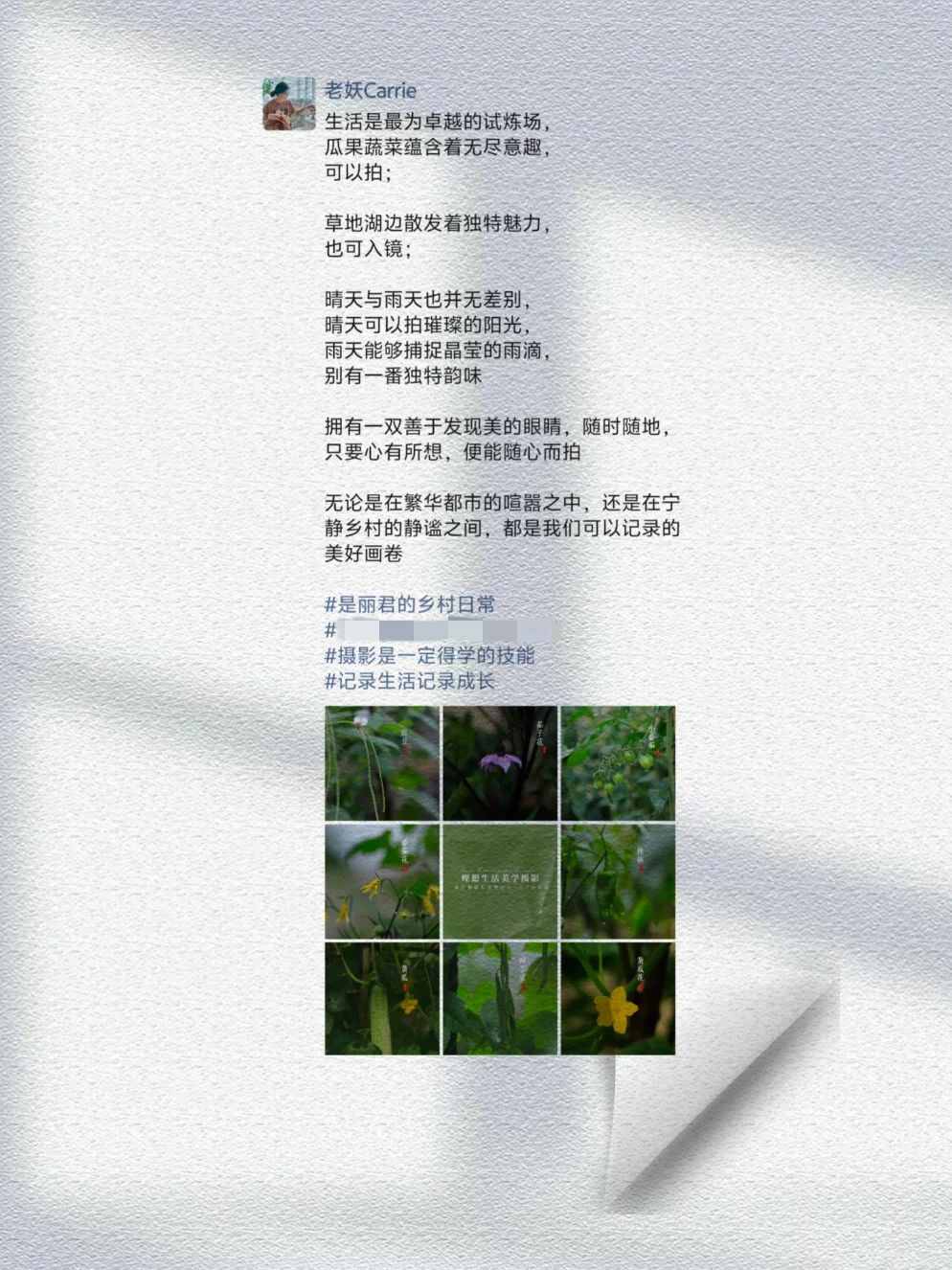3⃣️步制作爆款封面，保姆级教程，纯干