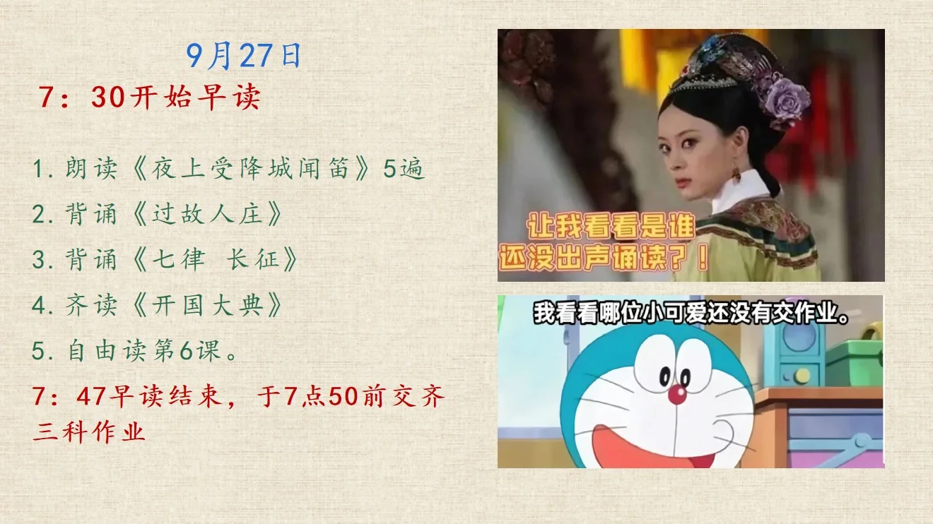 是救命稻草的早读神器📚